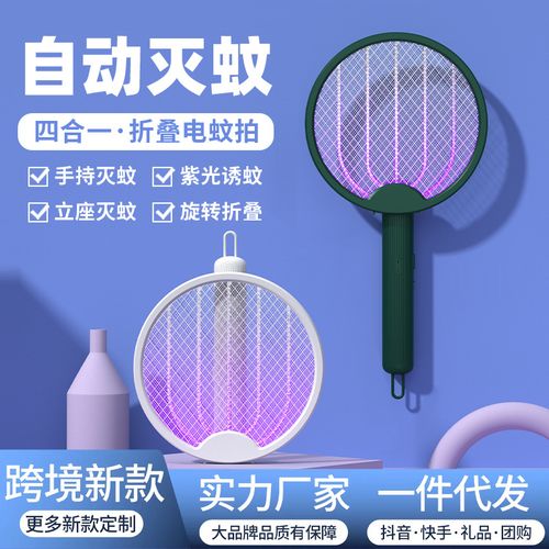 三合一灭蚊黑科技 新款USB光触媒电蚊拍深度评测